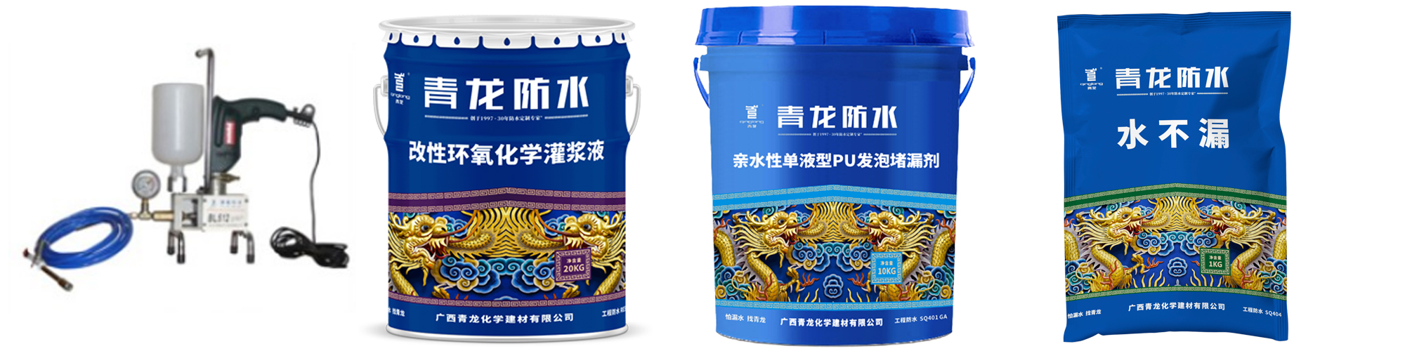 地下室漏水如何高壓灌漿？專業(yè)老師傅手把手教學(xué)，建議收藏！(圖5)