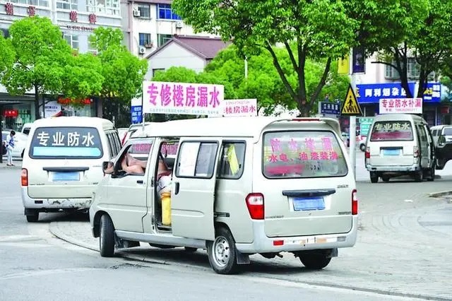 從一千到六千？防水維修為何總被“坑”？